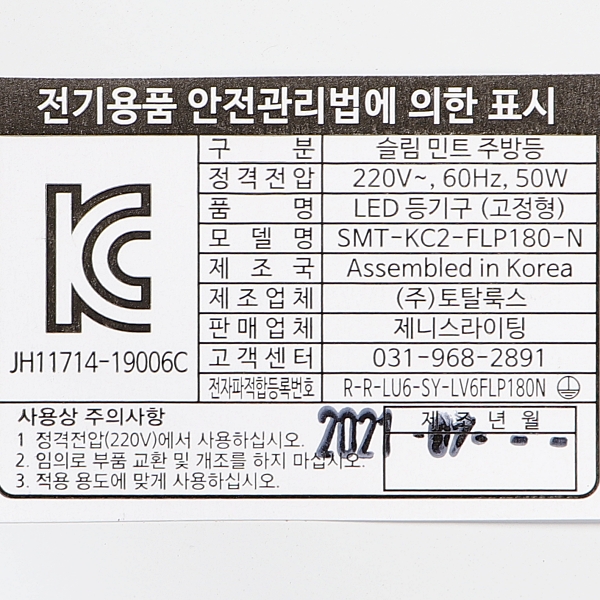 상품 상세 이미지